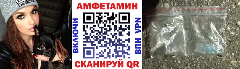 магазин продажи наркотиков Дедовск Амфетамин VHQ