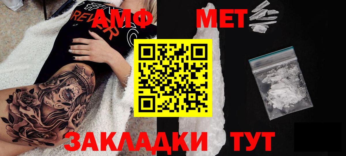 Амфетамин 97% Дедовск