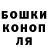 ГАШ гашик brooke steiger