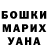 Шишки марихуана OG Kush Alex Abamaga
