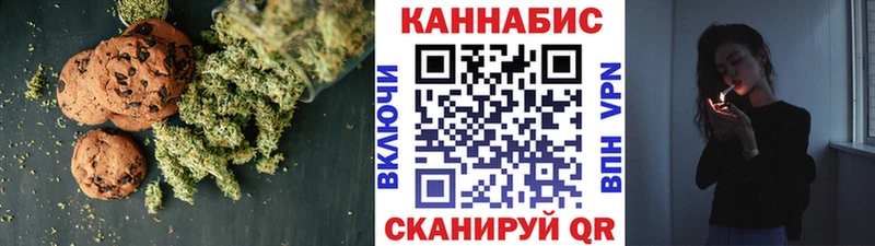 Еда ТГК марихуана  Дедовск 