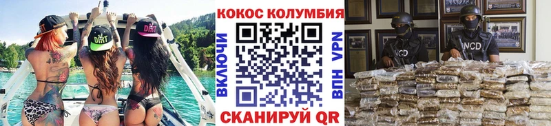 Cocaine 97%  как найти   Дедовск 