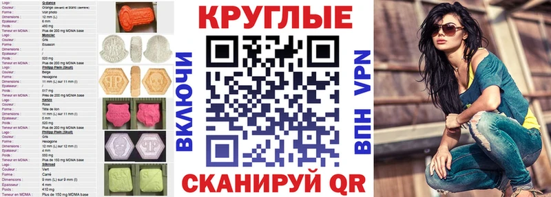 Ecstasy бентли  как найти закладки  hydra зеркало  Дедовск 