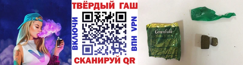 Гашиш индика сатива darknet Telegram Дедовск