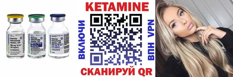 Кетамин ketamine  это какой сайт  Дедовск 