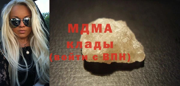 МДМА Балахна