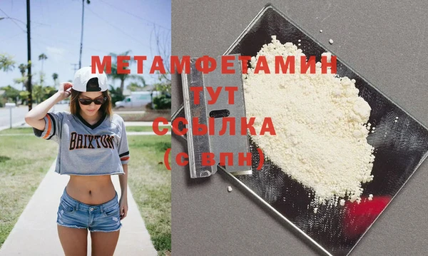 МДМА Балахна