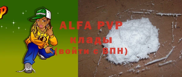 бутик Баксан