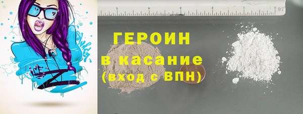 МДМА Балахна