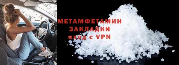 герыч Беслан