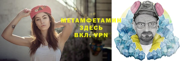 каннабис Билибино
