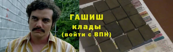 бутик Баксан
