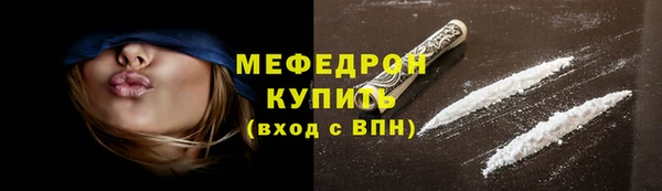 метадон Болохово