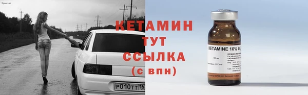 МДМА Арсеньев