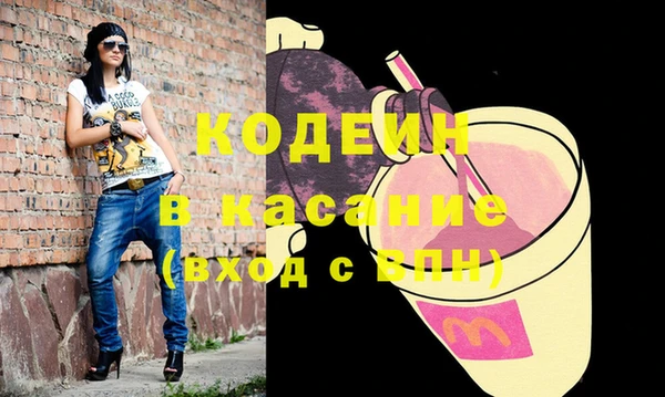 МДМА Балахна