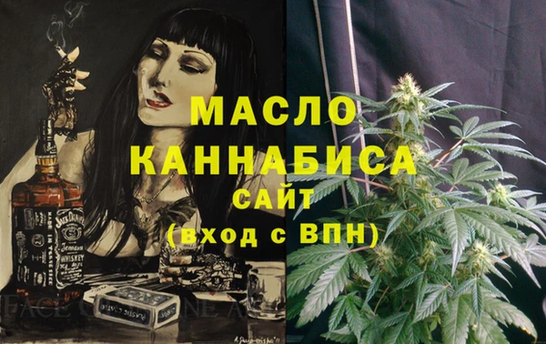каннабис Балабаново