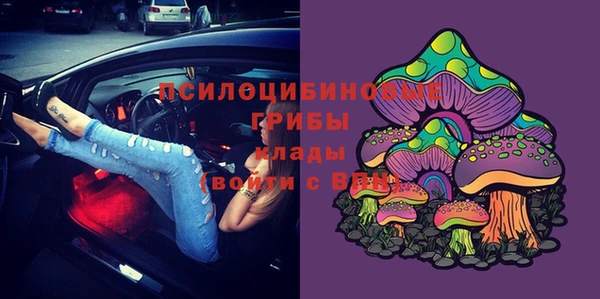 метамфетамин Армянск