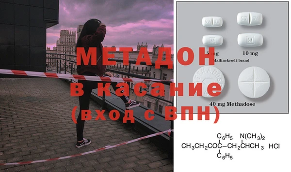 метамфетамин Армянск