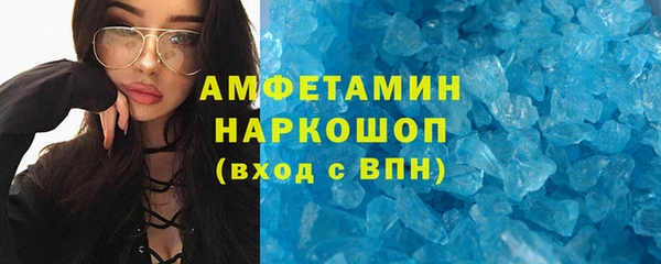 МДМА Арсеньев
