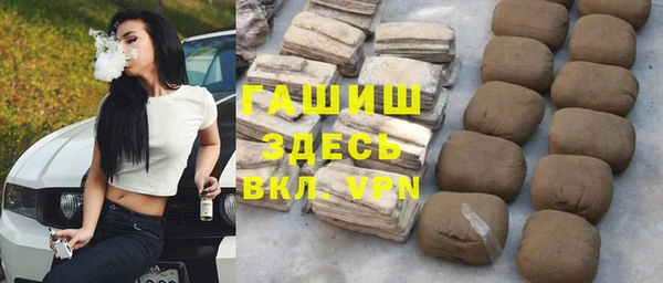 бутик Баксан