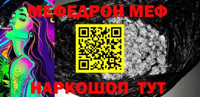 прущие крисы Трёхгорный