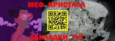 MESCALINE Ливны