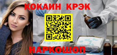 кокаин VHQ Ликино-Дулёво
