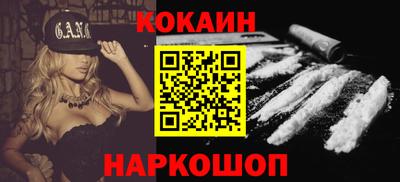 эйфоретик Лесосибирск