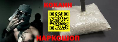 MESCALINE Ливны