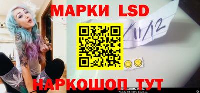 MESCALINE Ливны