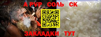 MESCALINE Ливны