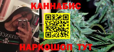 MESCALINE Ливны