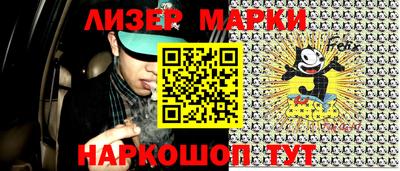 MESCALINE Ливны