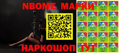 MESCALINE Ливны