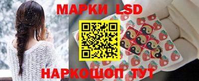эйфоретик Лесосибирск