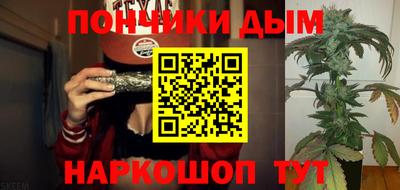MESCALINE Ливны