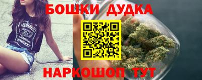 MESCALINE Ливны