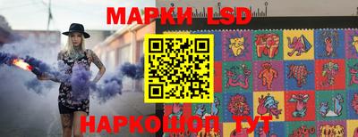 MESCALINE Ливны