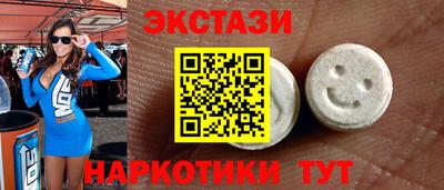 кокаин VHQ Ликино-Дулёво