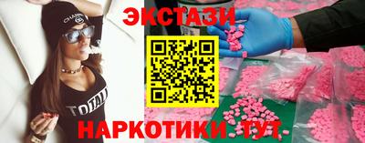 эйфоретик Лесосибирск