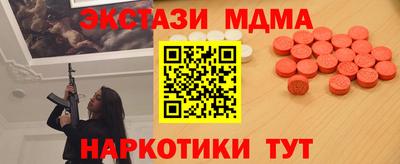 эйфоретик Лесосибирск