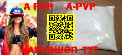 эйфоретик Лесосибирск
