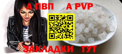 MESCALINE Ливны