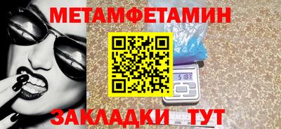 альфа пвп VHQ Троицк