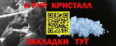 эйфоретик Лесосибирск