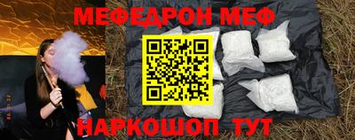 MESCALINE Ливны