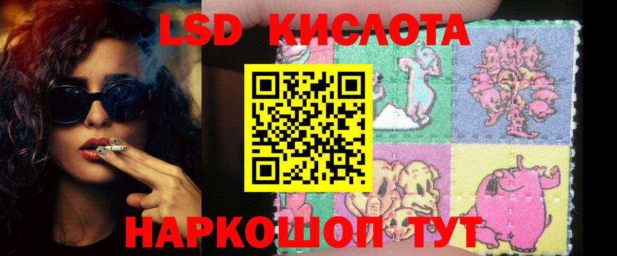 Лсд 25 экстази  Лсд 25 экстази кислота  Вход с VPN  Дедовск 