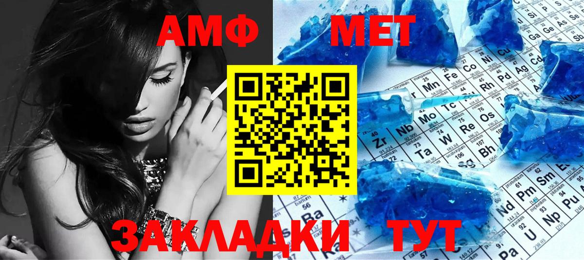 Дедовск  Первитин мет  Первитин мет  Вход с VPN 