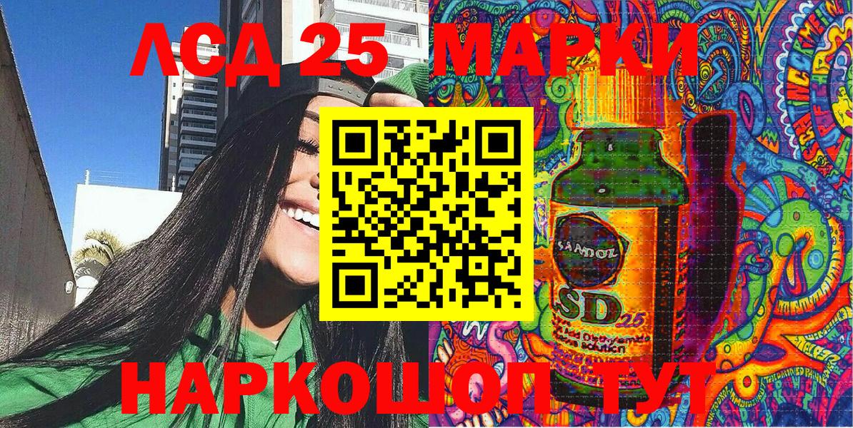 Марки N-bome  Вход с VPN  Дедовск  Наркотические марки 1500мкг  Наркотические марки 1500мкг 