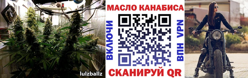 ТГК Wax  Дедовск 